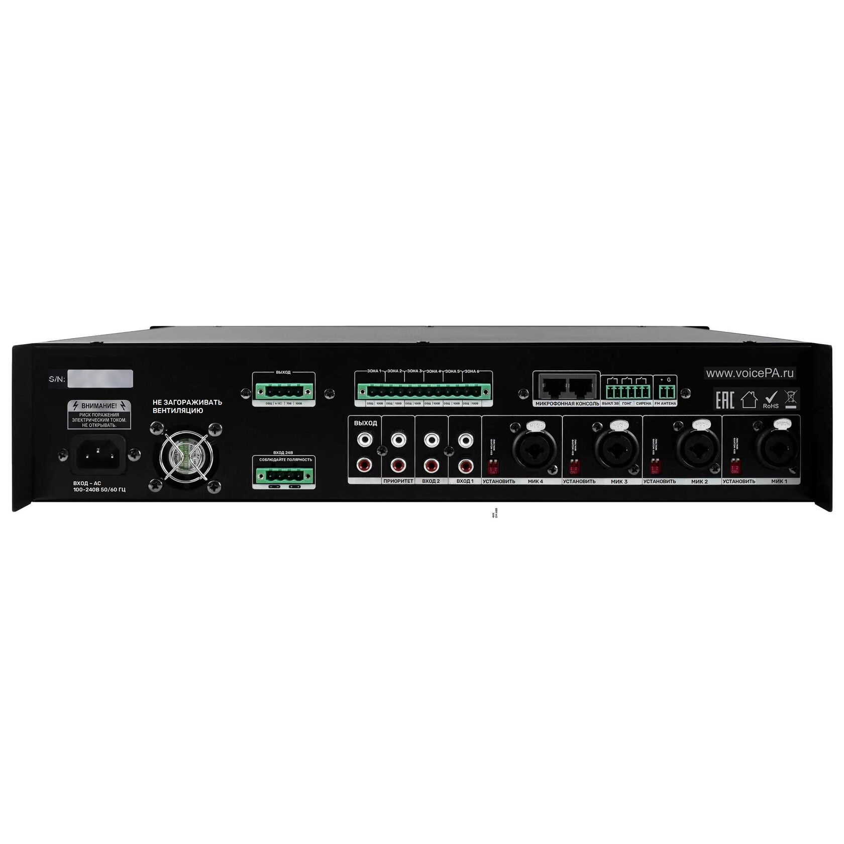 Amplificador mezclador VPA-MC 350Z6 con consola VPA-MC6