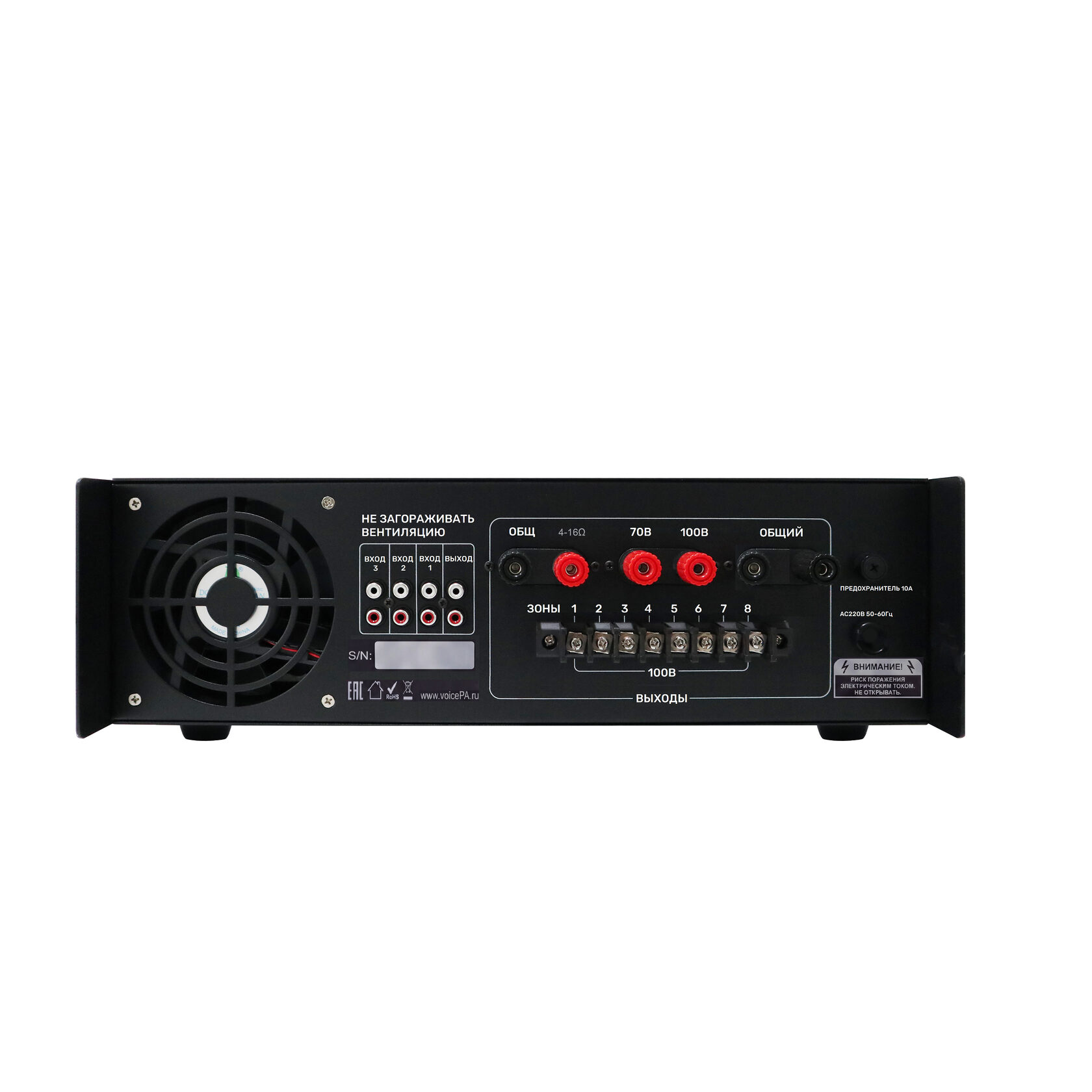 Amplificador mezclador VPA-MK 1000Z8