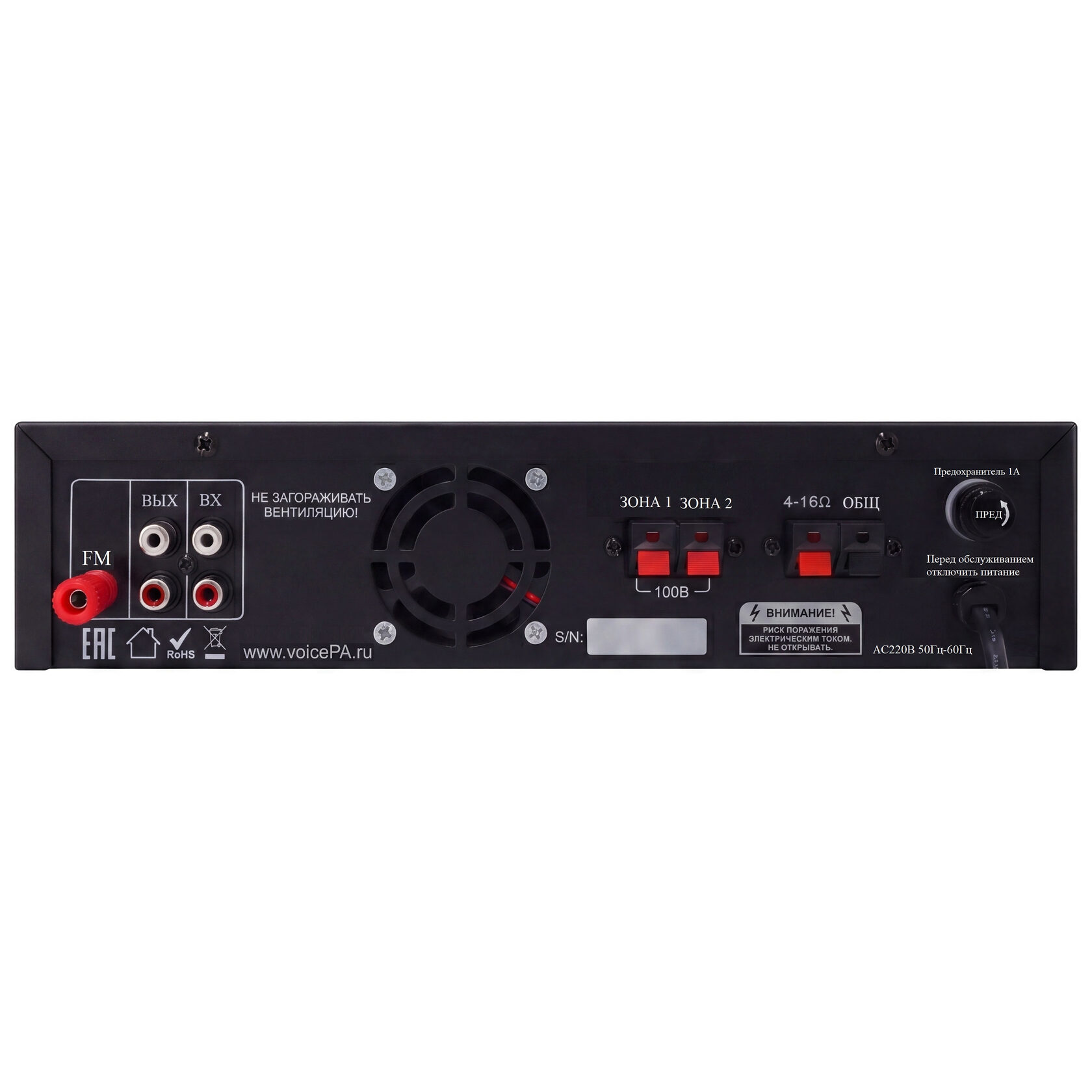 Amplificador mezclador VPA-MK 50
