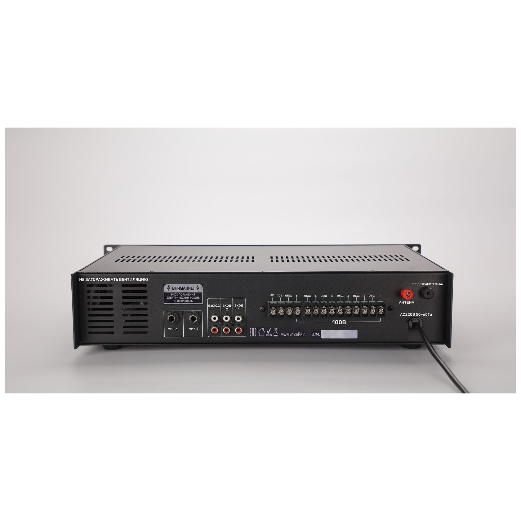 Микшер-усилитель VPA-MK 700Z6