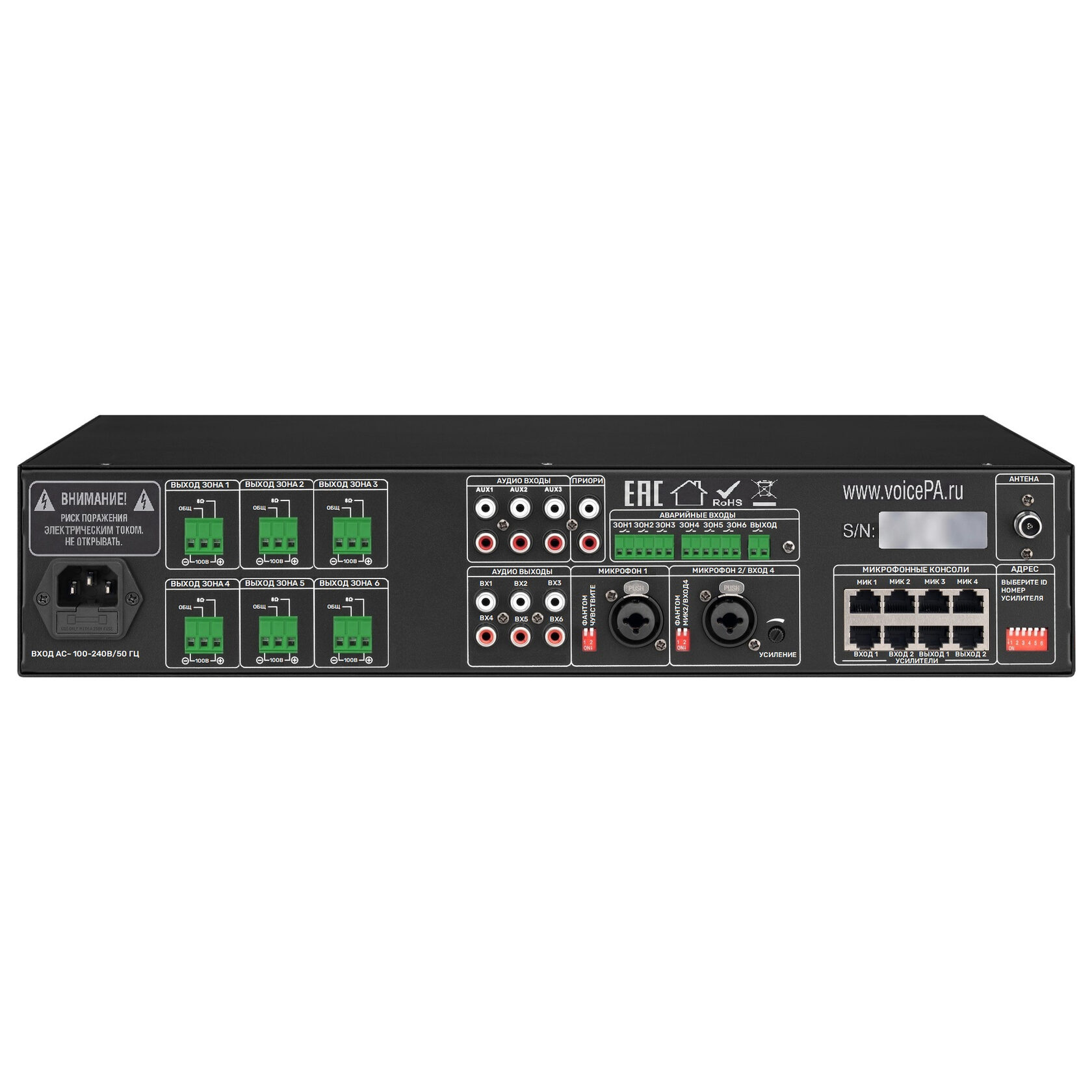 VPA-MRX 6120 矩阵广播功放
