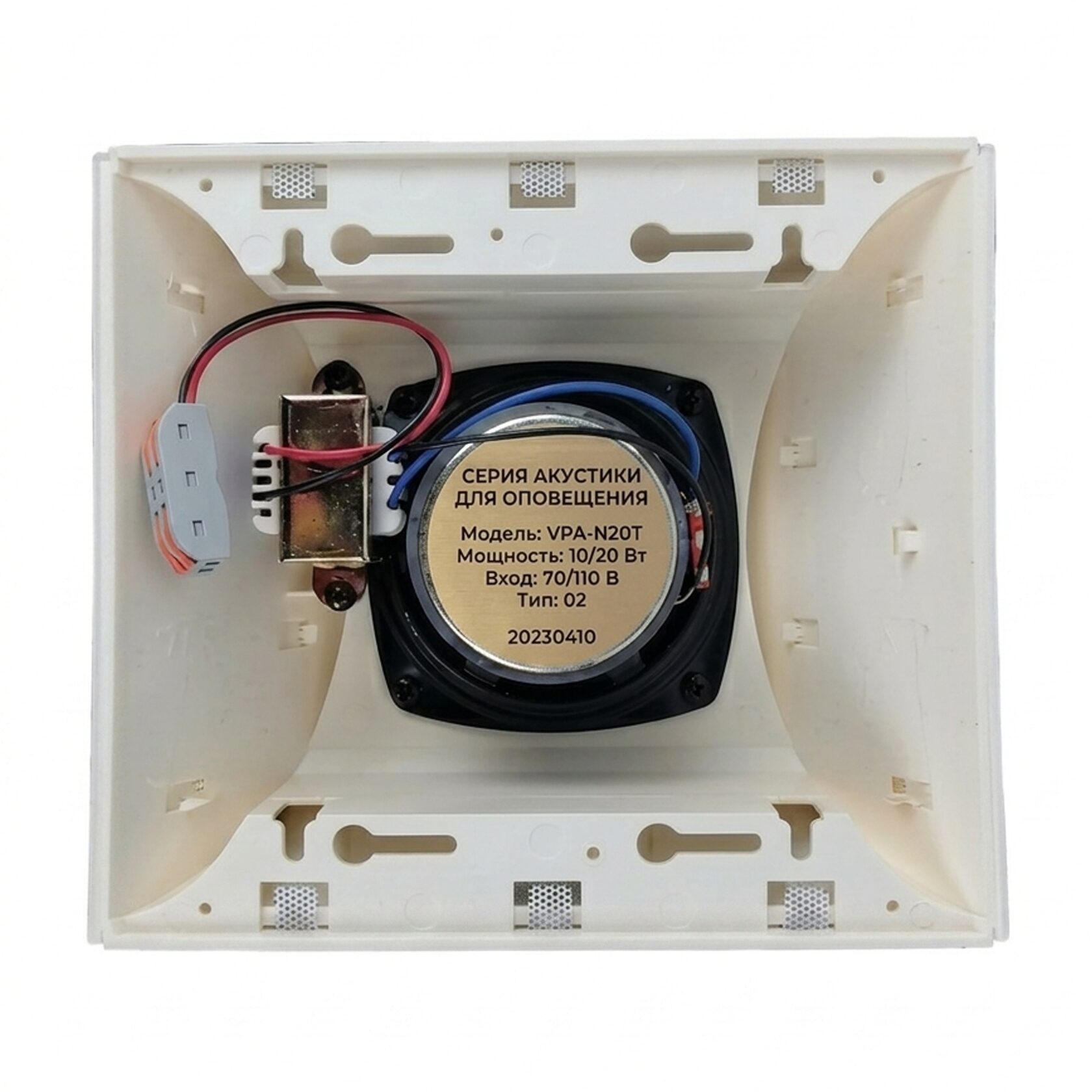 Altavoz de pared VPA-N20T