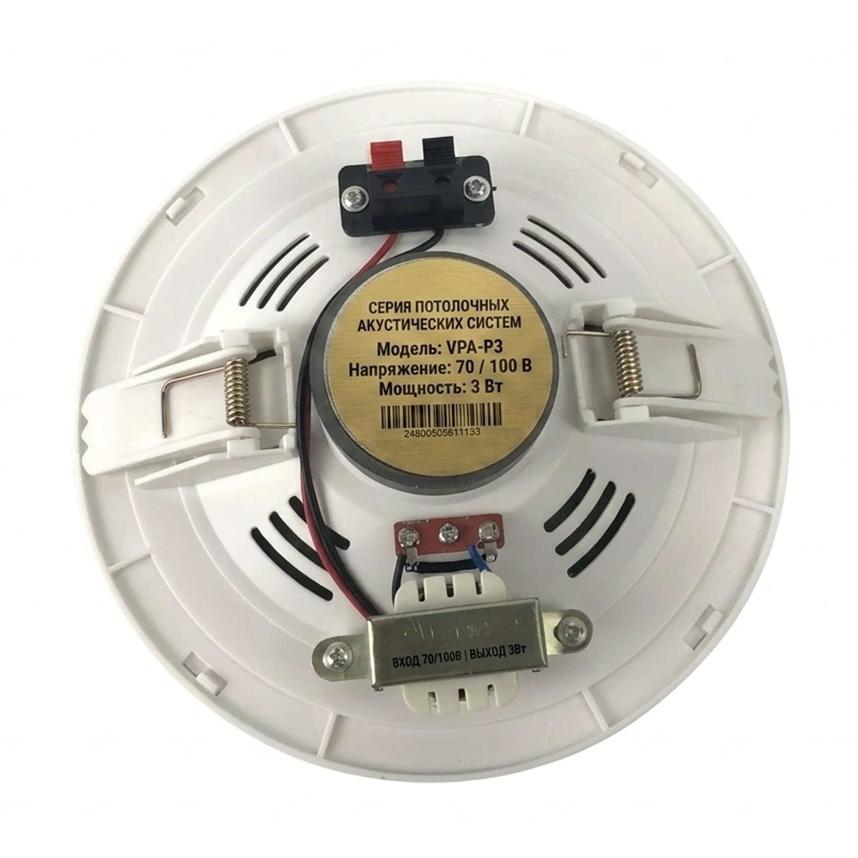 VPA-P3 Recessed Ceiling Loudspeaker